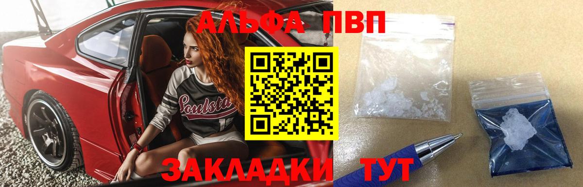 НБОМе Ивантеевка