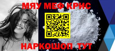 прущие крисы Боровичи