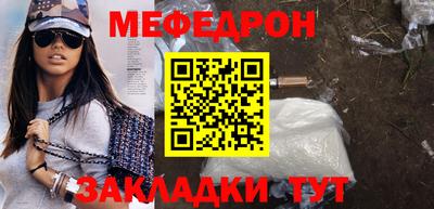 амфетамин Брянск