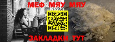 прущие крисы Боровичи