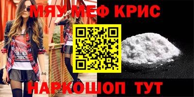 прущие крисы Боровичи