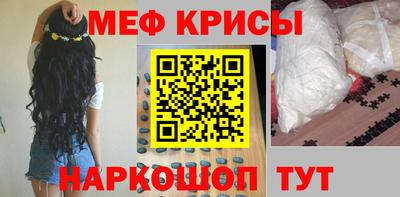 амфетамин Брянск