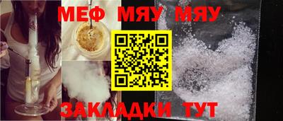 прущие крисы Боровичи