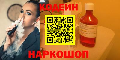 амфетамин Брянск