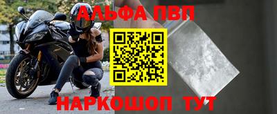 прущие крисы Боровичи
