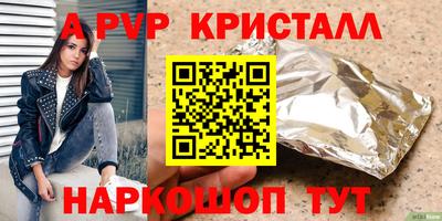 кокаин перу Братск