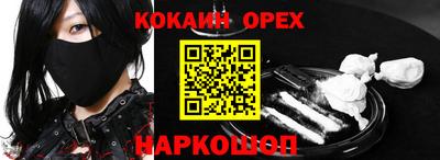 амфетамин Брянск