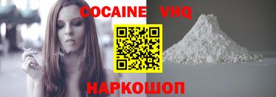 прущие крисы Боровичи