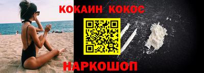 прущие крисы Боровичи