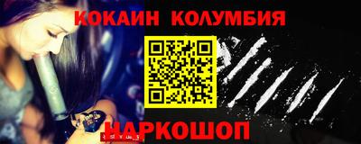 прущие крисы Боровичи