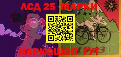 кокаин перу Братск