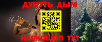 амфетамин Брянск