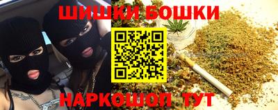 кокаин перу Братск