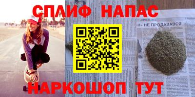 прущие крисы Боровичи