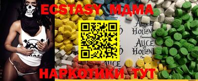 амфетамин Брянск