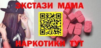 прущие крисы Боровичи