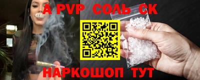 кокаин перу Братск