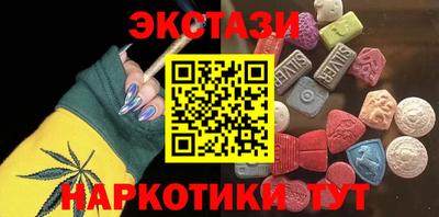 кокаин перу Братск