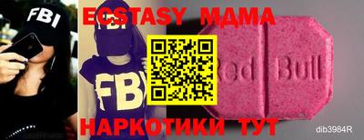 прущие крисы Боровичи