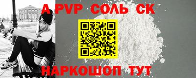прущие крисы Боровичи