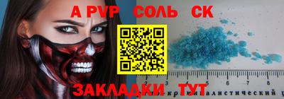 амфетамин Брянск
