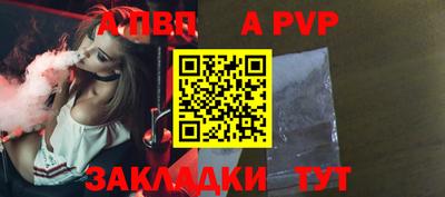 кокаин перу Братск