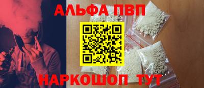 кокаин перу Братск