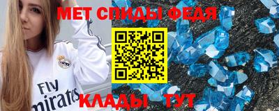 кокаин перу Братск