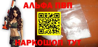 кокаин перу Братск