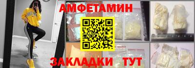 кокаин перу Братск