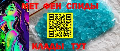 тгк Владивосток