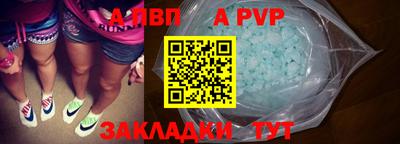 кокаин перу Братск
