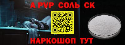 прущие крисы Боровичи