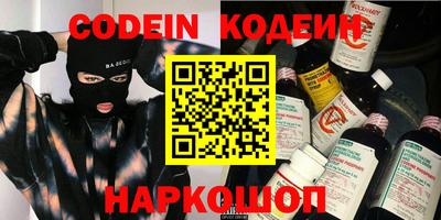 прущие крисы Боровичи