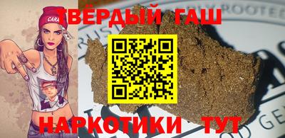прущие крисы Боровичи