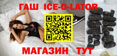 кокаин перу Братск