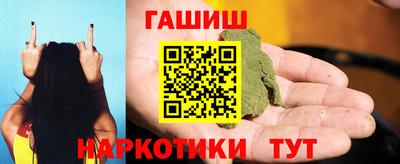 кокаин перу Братск