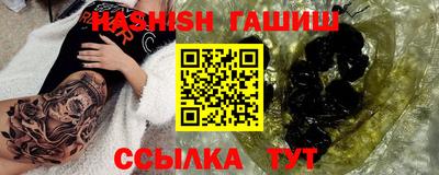 прущие крисы Боровичи