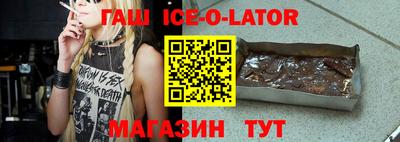 амфетамин Брянск