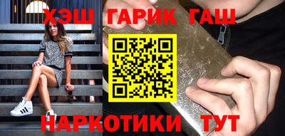 прущие крисы Боровичи