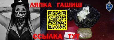 амфетамин Брянск