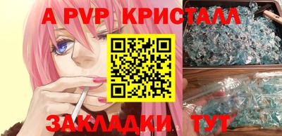 амфетамин Брянск