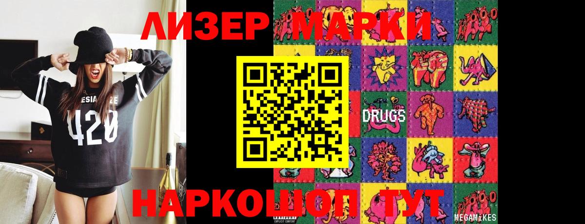 ЛСД экстази ecstasy  ЛСД экстази кислота  ЛСД экстази  Вход с VPN  Ивантеевка 