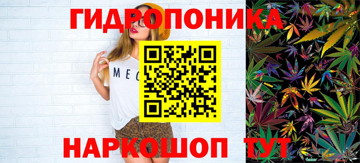 Марихуана ГИДРОПОН  Шишки марихуана индика  Шишки марихуана SATIVA & INDICA  Ивантеевка  Канабис VHQ  Вход с VPN 